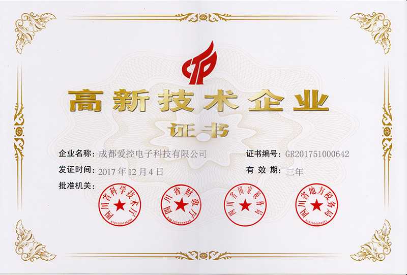 中国·亚星游戏(集团)有限公司-官方网站